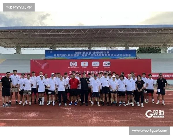 腰旗橄榄球战术价值提升助力校园体育多地学校积极纳入课程体系