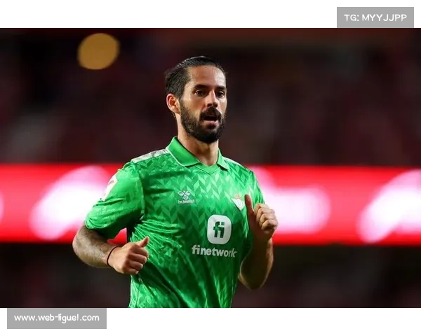 贝蒂斯老将伊斯科33岁仍担纲中场核心，体能成隐患